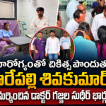 Palnadu Distric News