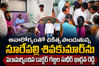 Palnadu Distric News