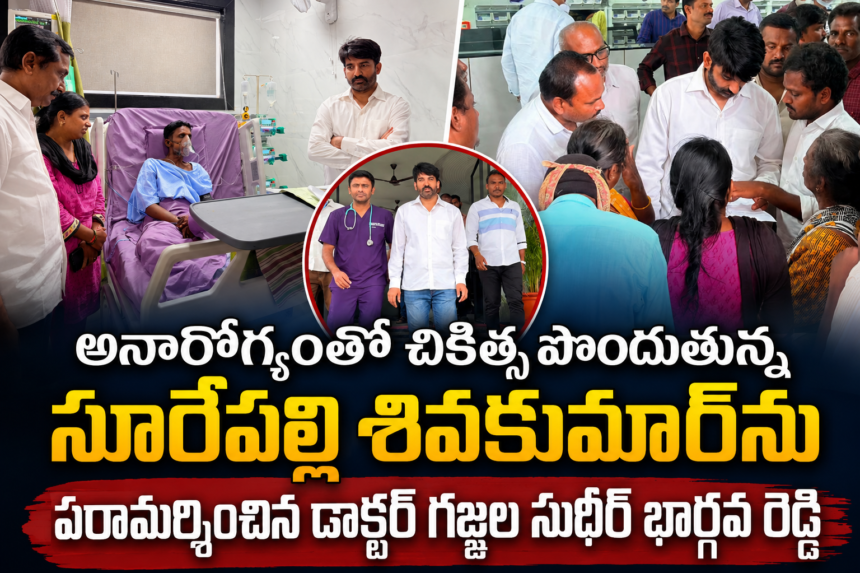 Palnadu Distric News
