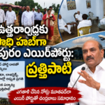 Vijayanagaram Local news