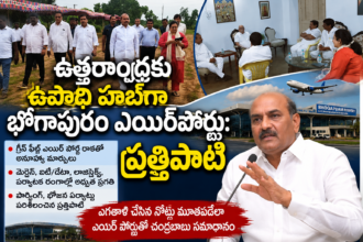 Vijayanagaram Local news