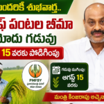 Amaravathi Local News