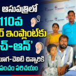 Palnadu Distric News
