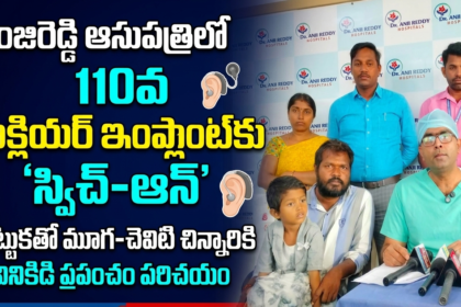 Palnadu Distric News