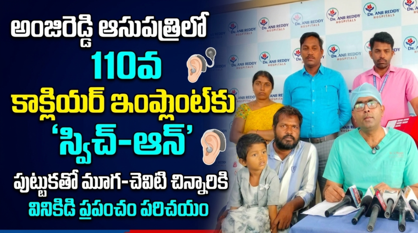 Palnadu Distric News