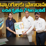Palnadu distric news