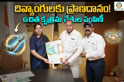 Palnadu distric news