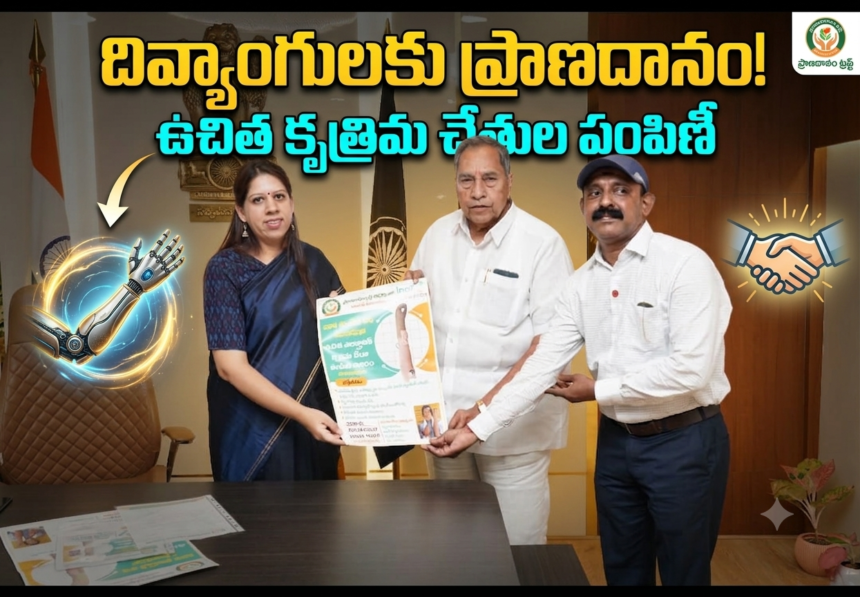 Palnadu distric news