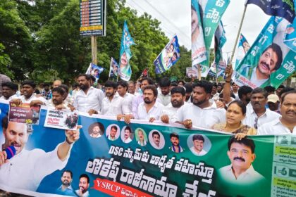 Machilipatnam City news