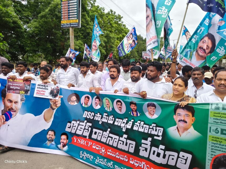 Machilipatnam City news
