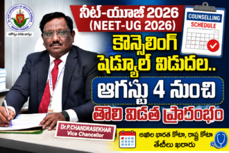 Vijayawada City News
