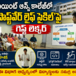 Chirala Local News