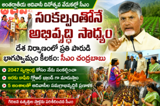 vijayawada city news