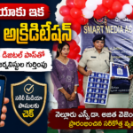 Nellore City News