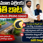 Guntur Distric News