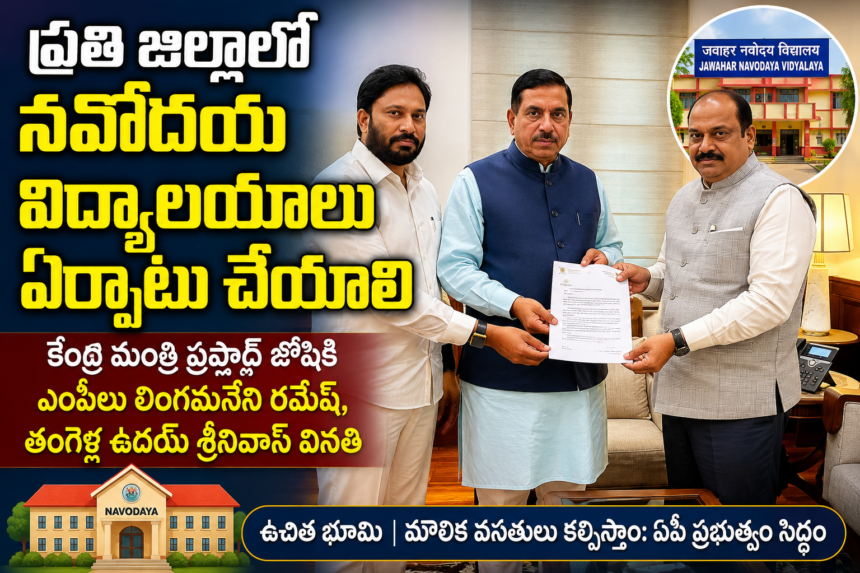 AP State News