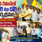 vijayawada City news