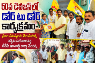 vijayawada City news