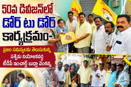 vijayawada City news