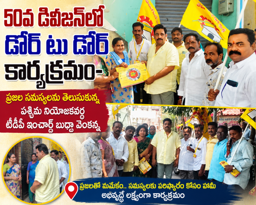 vijayawada City news