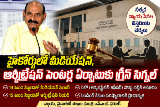Amaravathi News