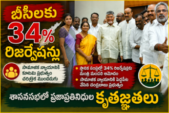 Amaravathi News