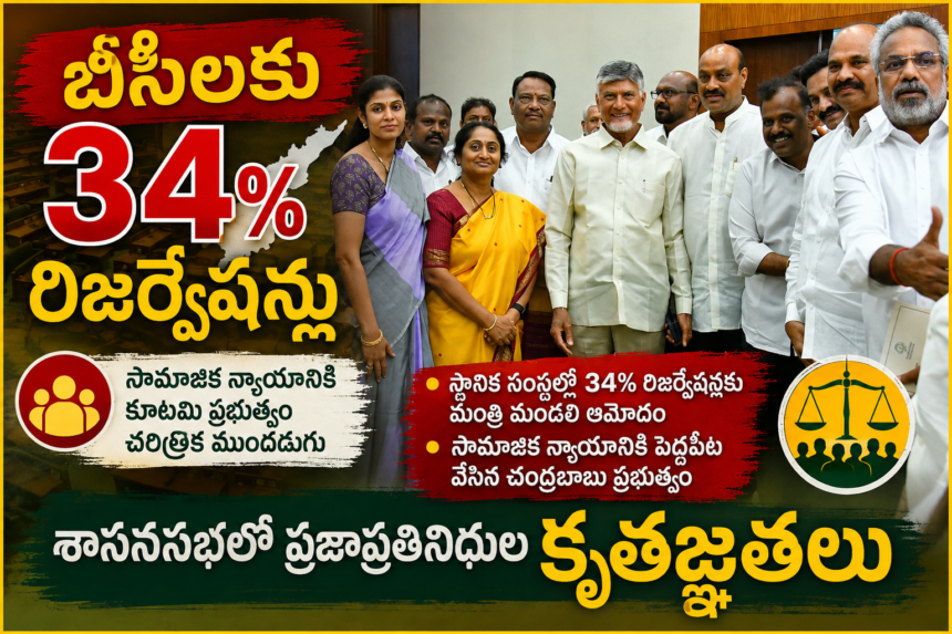 Amaravathi News