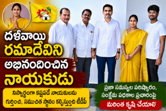 Guntur District news