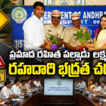 PALNADU NEWS