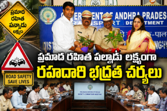 PALNADU NEWS