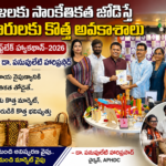 Mangalagiri Local News