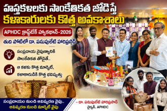 Mangalagiri Local News
