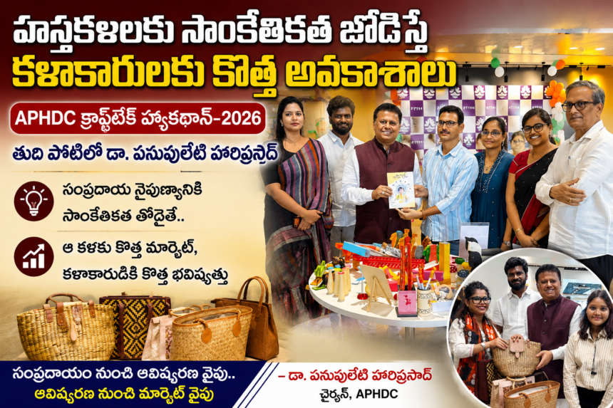 Mangalagiri Local News