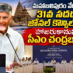 AMARAVATHI NEWS