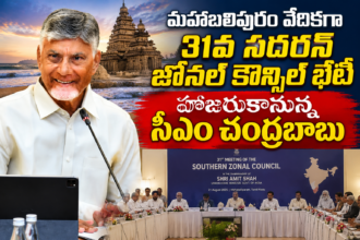AMARAVATHI NEWS