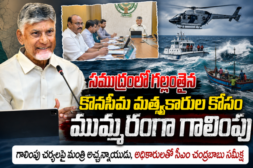 Amaravathi news