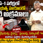 Amaravathi news