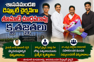 Guntur Distric News