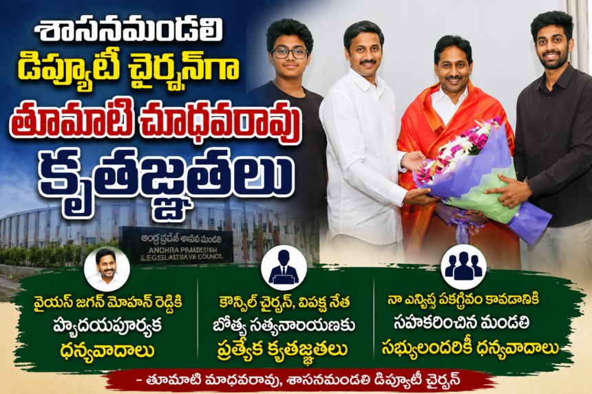 Guntur Distric News