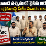 Vijayawada City news
