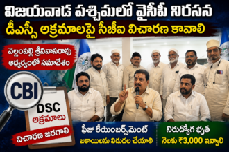 Vijayawada City news