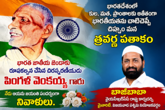 Vijayawada City news