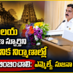 vijayawada city news