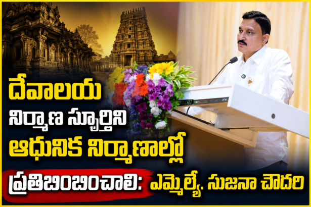 vijayawada city news