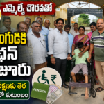 Bapatla Distric News