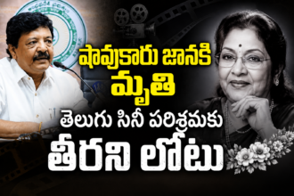 Amaravathi News