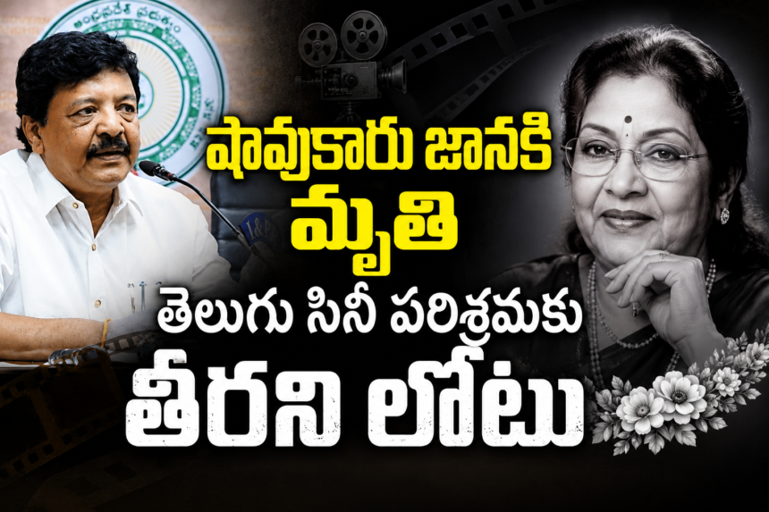 Amaravathi News