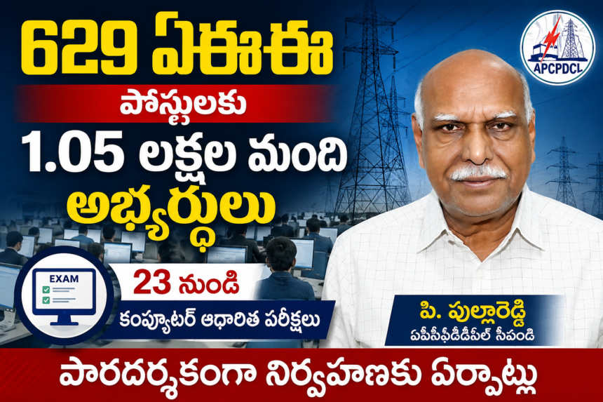 Vijayawada Local news