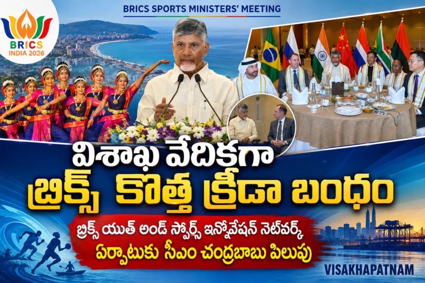 Visakha City news