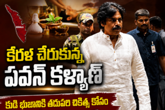 Amaravathi news